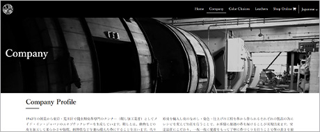 山本工業の皮革販売サイトイメージ